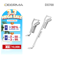Deerma DX700/DX700S/DX118C PRO Handheld Vacuum Cleaner With Large Capacity Dust Box Low Noise Triple