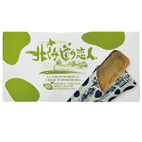 北海道戀人抹茶牛奶酥餅條88g【康鄰超市】