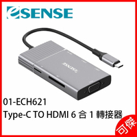 Esense  逸盛 Type-C TO HDMI 6合1 轉接器 01-ECH621 公司貨  可傑