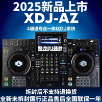 【台灣公司 可開發票】alphatheta先鋒XDJAZ一體機數碼DJ控制器XDJ-AZ打碟機雙軟件支持