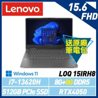 13代新機【記憶體升級】Lenovo 聯想 LOQ 82XV008CTW 15吋 電競筆電