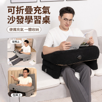 ANTIAN 床上可折疊充氣膝蓋書桌 沙發腿上電腦桌 遊戲閱讀桌 充氣筆電桌 充氣靠墊  附收納袋（母親節禮物）