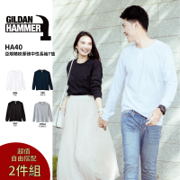 【GILDAN】2件組 亞規精梳厚磅中性長袖T恤(HA40 系列)