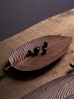 黑胡桃實木盤子葉子造型木質托盤餐盤大號茶盤 原木精致個性天然