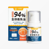 94%高濃度Omega-3魚油壓瓶 (16毫升) 汪喵星球 Dog Cat Star 寵物貓狗補健品 全保養魚油