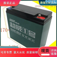 超威蓄6-DZF-20.2 12V20AH電動車作業車鉛酸電瓶質保一年