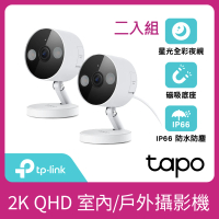 (兩入組)【TP-Link】Tapo C120 2K QHD 400萬畫素AI無線網路攝影機/監視器 IP CAM(星光全彩夜視)