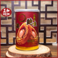 Abalone Premium Stewed Chile South America 5-6 pieces 85g 425g Abalon Rebus