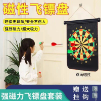 Set Magnetik Dart, 12 Papan Sasaran Magnetik Dua Sisi, Untuk Kegunaan Dalaman Rumah Kanak-kanak, Mai