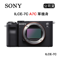 Sony A7C 輕巧全片幅相機 單機身 ILCE-7C (公司貨)