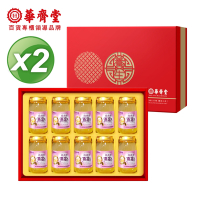 華齊堂 珍珠粉燕窩飲禮盒(60mlx10瓶)2盒