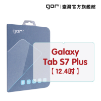 GOR 三星 Tab S7 Plus 12.4吋 平板保護貼 全透明玻璃保護貼