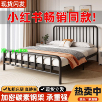 加固鐵藝床雙人床簡約現代1.8米鐵床北歐1.5出租房鐵架1.0m單人床