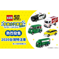 ◤精品熱賣◢【Celine】現貨在臺 Tomica 沙士車 中華郵政車 臺灣特注車 臺灣系列1/64汽車