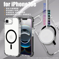 MoreSee for iPhone16e 經典磁吸保護殼