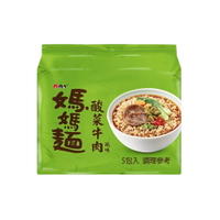 維力 媽媽麵 酸菜牛肉麵 (5包/袋) 台灣泡麵 泡麵 乾麵 酸菜牛肉 眷村 酸菜牛 湯麵 熱門推薦【躍牛小舖】