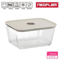 【NEOFLAM】FIKA GLASS系列玻璃保鮮盒2600ml-FIKA(耐熱400度)