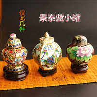 老貨珍藏版景泰藍老罐將軍罐金地罐西瓜罐異形銅胎掐絲琺瑯擺件