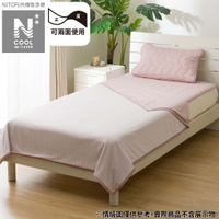 【DECO HOME商品】極致涼感 薄涼被 DH N COOL WSP RO 單人 S2503 NITORI宜得利家居