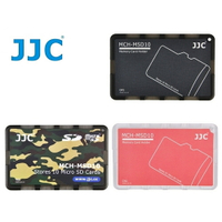 耀您館★JC名片型10張Micr SD記憶卡收納盒MCH-SD10 MicroSD記憶卡儲存盒MicroSD記憶卡儲藏盒Micro SD卡卡盒Micro SD記憶卡收藏盒Micro SD記憶卡保護盒TF儲放盒TF記憶卡放置盒
