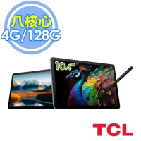 TCL TAB 10 Gen2 4G/128G Wi-Fi 10.4吋 八核 平板電腦+手寫筆