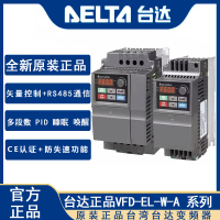 【台灣公司 可開發票】臺灣臺達變頻器VFD/015/022/0.4/0.75/1.5/2.2KW/EL/43/21/AW220V