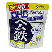 DHC 紅嫩鐵素(180粒/包(90日份)) [大買家]