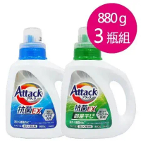 日本KAO花王 抗菌EX洗衣精(880 g)-3瓶組-潔淨消臭抗菌-藍