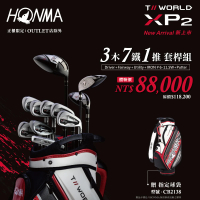 【HONMA 本間高爾夫】XP-2 男仕高爾夫球優惠桿套組 3木7鐵1推套桿組