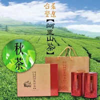【台塑嚴選】阿里山茶(秋茶)禮盒 (2罐裝)