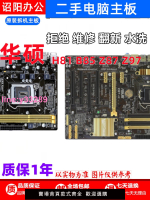 Asus/華碩 H81M-D K/C/E/A R2.0華碩H81/B85/Z87/Z97臺式電腦主板