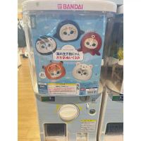 พร้อมส่ง กาชาปองพวงกุญแจนุ่มนิ่ม น้องแมวโมฟุซัง Mofusand ของแท้นำเข้าจากญี่ปุ่น คําแนะนําการขายที่ร้