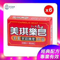 【J-LOVE】美琪樂皂100g六塊裝 潔膚抑菌