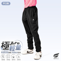 GIAT台灣製兒童UPF50+防曬透氣輕量運動長褲-平口款/水墨黑