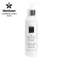 【BIOSTASE法國貝奧帝】高效敏弱水嫩卸妝乳_水漾青春系列-1000ml