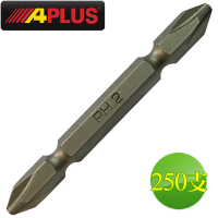 【APLUS】65mm矽合金 十字雙頭螺絲起子頭(250支)
