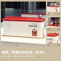 內地直送 - wifi路由器收納盒桌面電視機頂盒整理置物架光貓電線插座隱藏神器