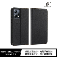 強尼拍賣~DUX DUCIS Redmi Note 12 Pro+ 5G SKIN X2 皮套