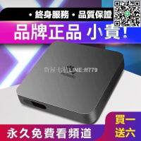 【貨屋七號】限時優惠下殺華為電視機頂盒 全網通用 無線wifi 免費直播頻道 4k盒子 無線語音 破解版網絡機頂盒 高清電視盒