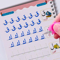 SANK Reusable Arabic Calligraphy Magic Copybook For Kid Writing Groove Alphabet Handwriting Word Montessori Practise Book