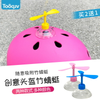 頭盔竹蜻蜓風車自行車帽子吸盤山地車安全帽小風扇平衡車全盔配件