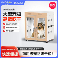 德媽寵物烘干箱狗吹水機吹毛機洗澡吹干大型犬烘干機貓烘干箱商用
