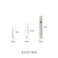 FaSoLa掏耳神器發光挖耳勺帶燈安全軟頭寶寶耳屎鑷兒童專用鼻屎夾-發光耳勺套裝