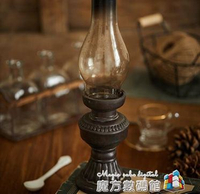 蠟燭臺復古懷舊風格做舊煤油燈玻璃拍照攝影道具桌面擺件家居裝飾