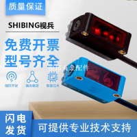 SICK型施西克型光電開關傳感器GTE6/GTB6-N1211/N1212/1241/P1212[領邦五金配件]