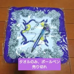9bic 六花清春の価格比較なら-2025年11月 | BigGo日本