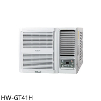 禾聯【HW-GT41H】變頻冷暖窗型冷氣(含標準安裝)(7-11商品卡4500元)