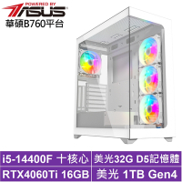 華碩B760平台[無盡騎士]i5-14400F/RTX 4060TI/32G/1TB_SSD