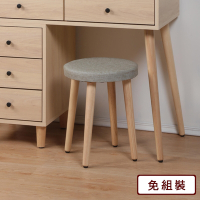 AS雅司- 法蘭克福淺胡桃木色圓面化妝椅-34x34x41cm