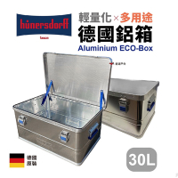 【Hünersdorff】輕量化鋁箱 Aluminium ECO-Box 30L 悠遊戶外